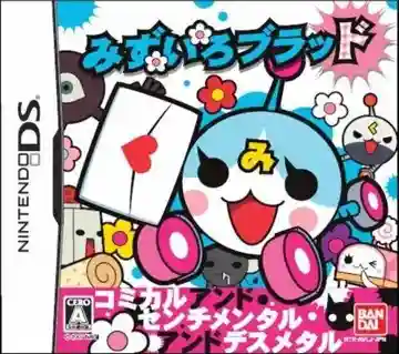 Mizuiro Blood (Japan)-Nintendo DS